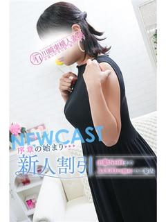 はるな