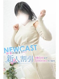 つばさ