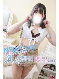 しろ