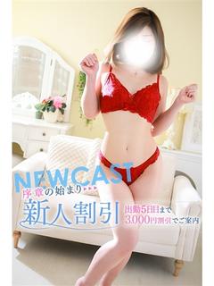 ゆき