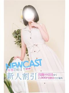 みづき