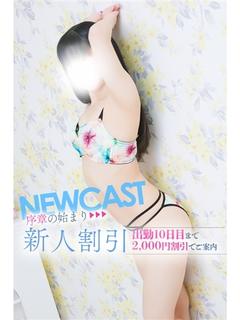 さき