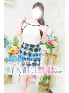 ゆず