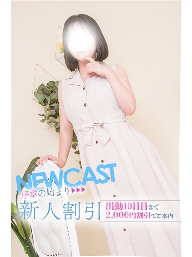 みづき のプロフィール写真