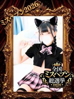 河野まひろ