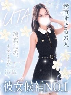 月島うた