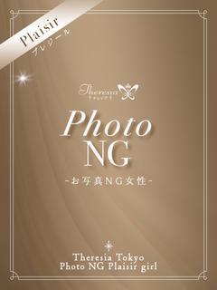 山中 かれん