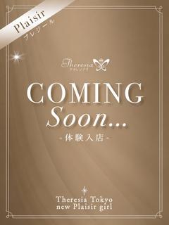河合 すず