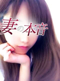 内田