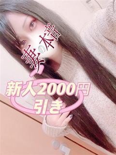 高杉　ゆかり