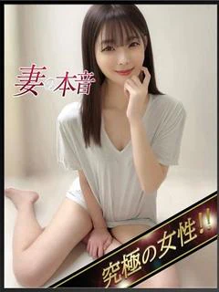 小林　せな