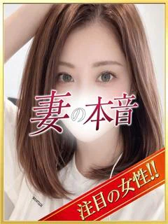 白河　いずみ
