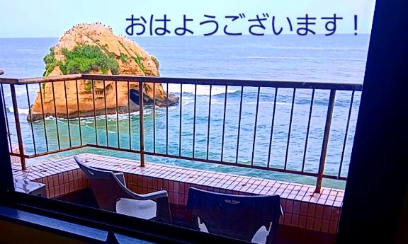 松本わかな の おはようございます！