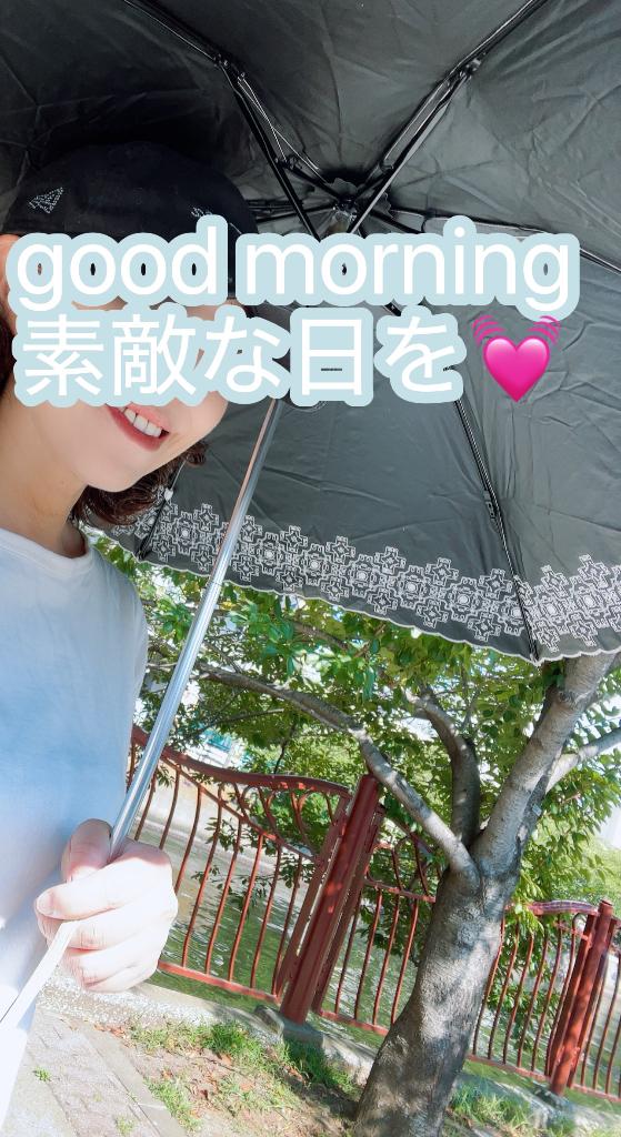 葵みつき の 日傘にて❤️出勤　天気いいね