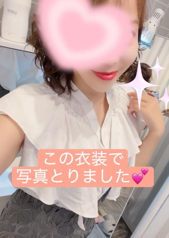 葵みつき の 新しい相棒❤️