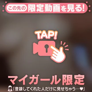 🎥私のお尻、噛みついていいよ♥