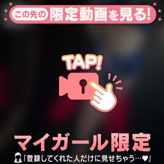 【G】たまき の トロトロあんかけ🍄