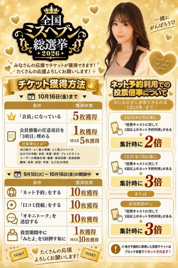 — の 🔰初めてだからこそ…お願いしてもいいかな？💝