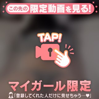 てんね の 本日！！！