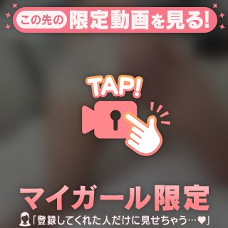 【G】みさき の ぷりぷり♡