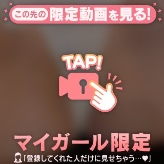 【G】あんり の 🩵🔞指オナ動画🔞