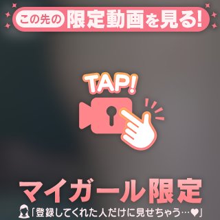 【G】あんじゅ の 溜めてる…？😏