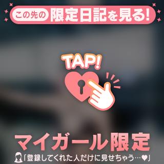 【G】あんじゅ の ちょっと待って？まだ帰らないで？