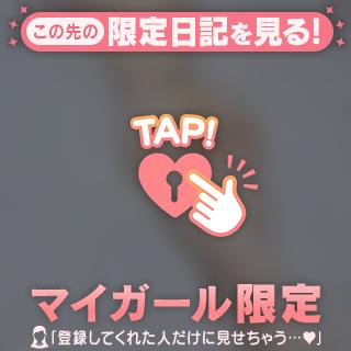 霧島あれん の 🆕大きく暑い🌞
