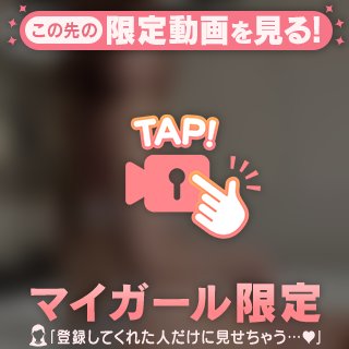 なお の モチモチ美乳で癒やしてあげる🍼♥