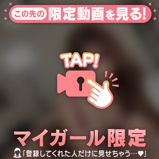 なお の 美脚フェチのお兄さん集まれ〜👠✨