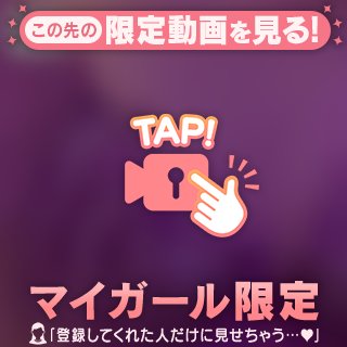 あやな の 普通のデートみたいなまったりした時間も