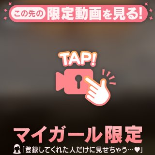 あやな の 最近、子供と遊ぶのがすごく楽しくてママモード全開です🤭✨