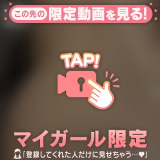 あやな の 普段はMなんだけど、、、
