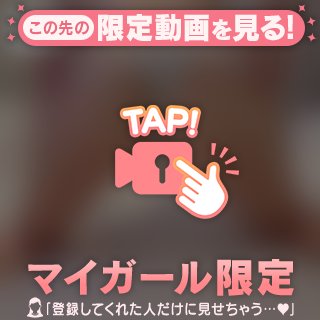 宗像みか の 小さな幸せがたくさん見つかりますように。
