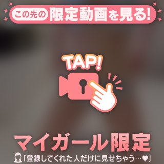 宗像みか の あなたにとって良い日になりますように。