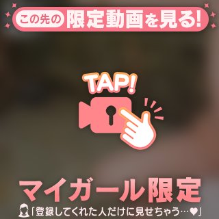 宗像みか の のんびりお話ししませんか？