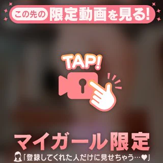 すべすべお肌とゴッドハンド…極上の触り心地をお約束します✨