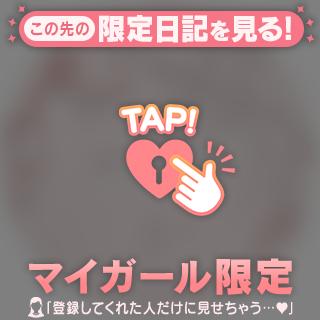 冴島あの の ご予約について🤫