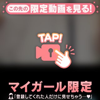 冴島あの の 次回16時〜⏰