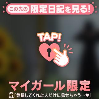 冴島あの の 会ってくれる？