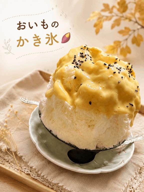 冴島あの の 念願の🍠