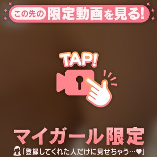 二階堂はるか の 準備をして…笑