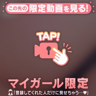 みさき の ﾜﾚ