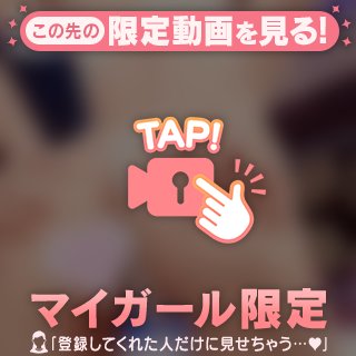 みさき の 自慢の………