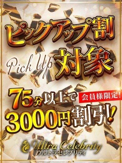 みさき の 🩷🩷🩷告知🩷🩷🩷