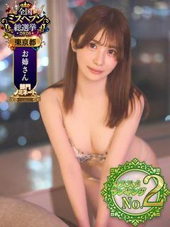 かすみ