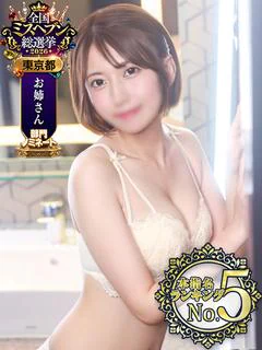 ひかる