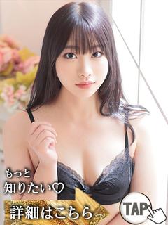 【G】天家くれあ