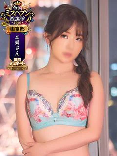 峰彩葉