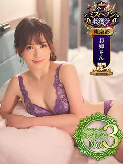 峰彩葉